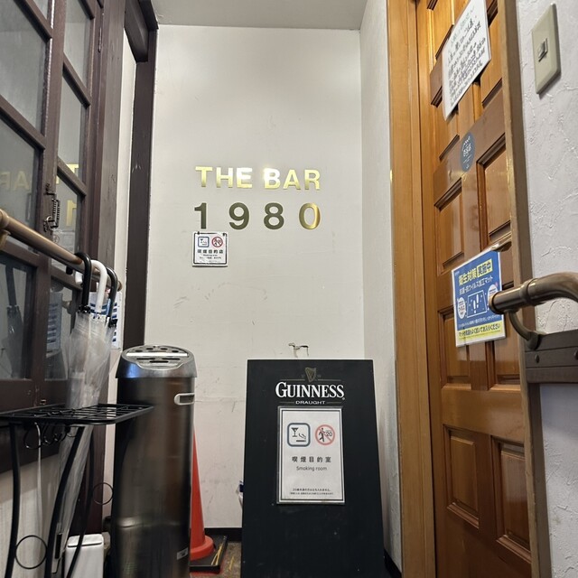 ザ・バー１９８０ - 秋田（バー）の写真