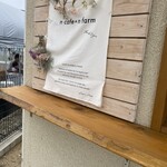 n cafe＊n farm - 