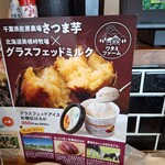 三代目 鳥メロ - 