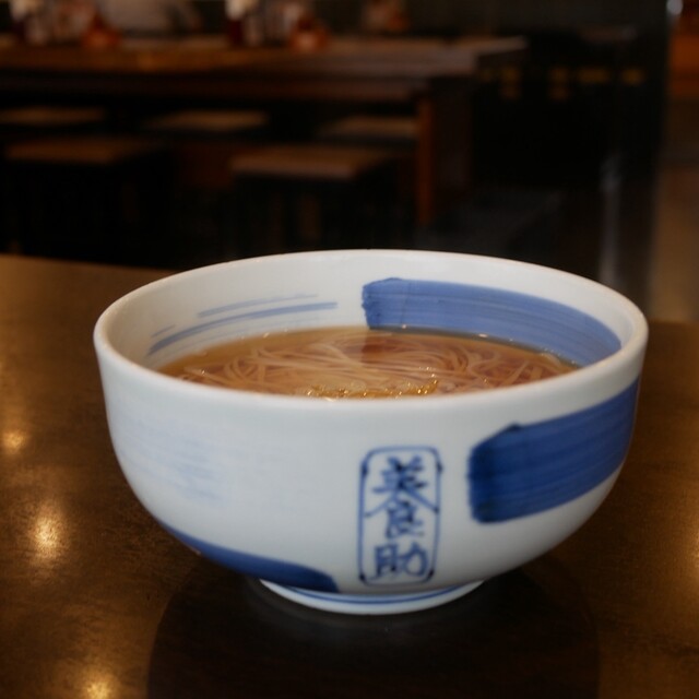 Sato Yosuke Sohon Ten photo 2