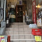 立喰酒場　金獅子 - 