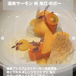 ラ モデスティ - 