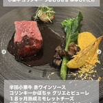 ラ モデスティ - 