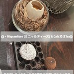 ラ モデスティ - 