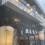 ホルモン人生タロちゃん - 