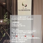 ラ モデスティ - 