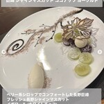 ラ モデスティ - 