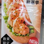 ドトールコーヒーショップ JR札幌改札内店 - いやいや、美味しそうだけど食べてません❣www