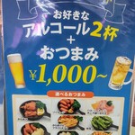 ドトールコーヒーショップ JR札幌改札内店 - これこれ〜♥(⁠*⁠˘⁠︶⁠˘⁠*⁠)⁠.⁠｡⁠*⁠♡ビールのアテはソーセージにした♡ぷぷっ♥