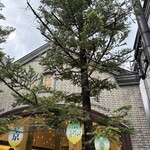 マールブランシュ 京都北山本店 - 