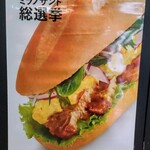 ドトールコーヒーショップ JR札幌改札内店 - 美味しそうだけど食べてません❣www