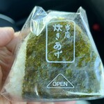 ミニストップ - 