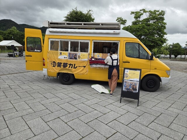 笑夢 - 美術館図書館前（インドカレー）の写真