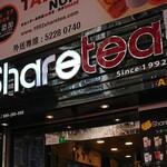Sharetea - 店頭