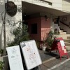 汐汲坂のクレープ屋さん