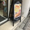 銀座コージーコーナー  イトーヨーカドー大井町店