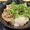 こがね製麺所 伊川谷店