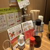 やよい軒 池袋劇場通り店