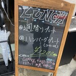 CAFE＆BAR La PAUSE - 