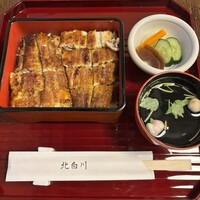 鰻 北白川 - 