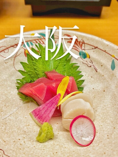 Kisoji Moriguchi Ten