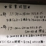 リッチなカレーの店 アサノ - 