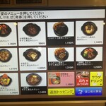 ホットスプーン 西新宿店 - 