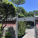 フレンチレストラン オトヌ - 