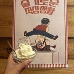 スクラム食堂＆ポチャ - 