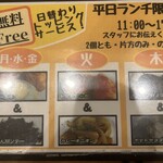 ホットスプーン - 