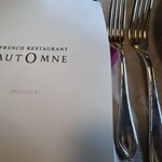 フレンチレストラン オトヌ - 