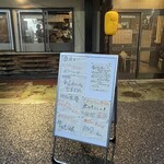 焼きもの家 慶 - 