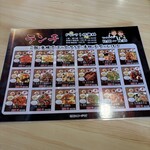 台湾料理　全家福 - 