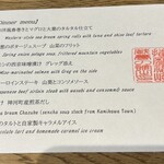 ファームズキッチン 三木家 - 