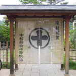 中村藤吉本店 - シブすぎ・・・