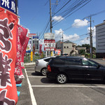 Kurashiki Okonomiyaki Rinnkuu - 駐車場