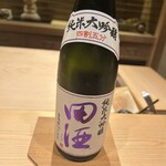 日本料理 柳燕 - 田酒