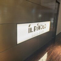 IL PINOLO 梅田 - 