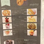 ティーズミヤビ - 