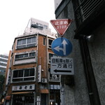 台湾小籠包 - 雨の日の映画館は