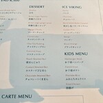 MAIN DINING sereno(THE MARK GRAND HOTEL) - 