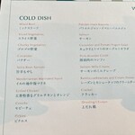 MAIN DINING sereno(THE MARK GRAND HOTEL) - 