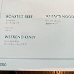 MAIN DINING sereno(THE MARK GRAND HOTEL) - 