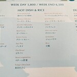 MAIN DINING sereno(THE MARK GRAND HOTEL) - 