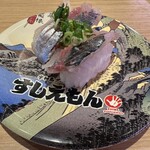 回転寿司すしえもん - 