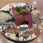 回転寿司すしえもん - 