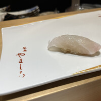 北新地 鮨 栞庵 やましろ - 