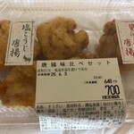 鶏三和 - 