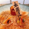 桜坂 ONO - 