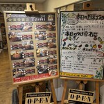 手作りハンバーグ工房Toshi - 店外のメニュー表